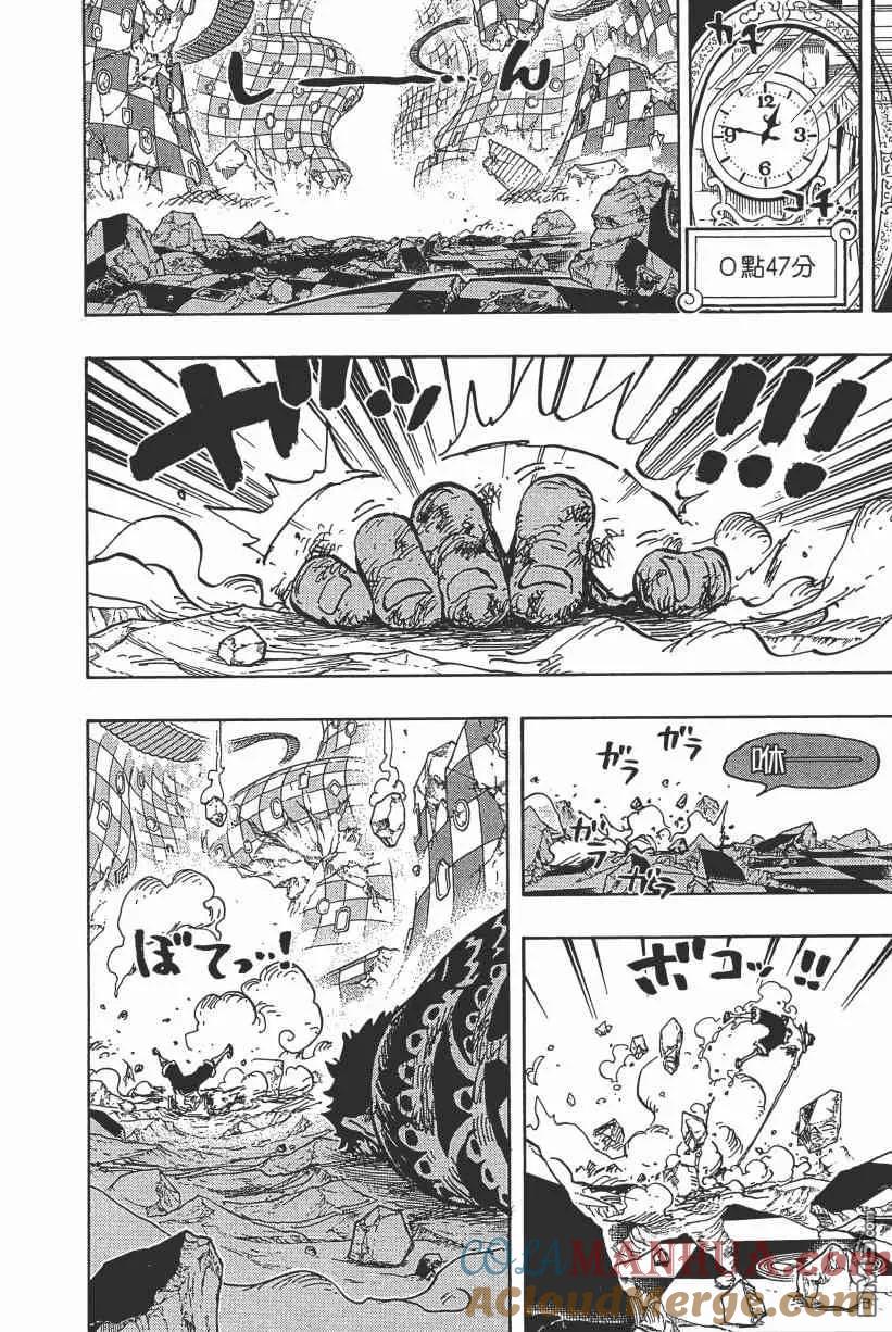 海贼王 第89卷 第129页