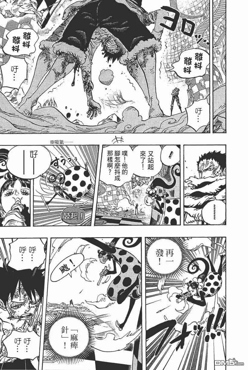海贼王 第89卷 第71页