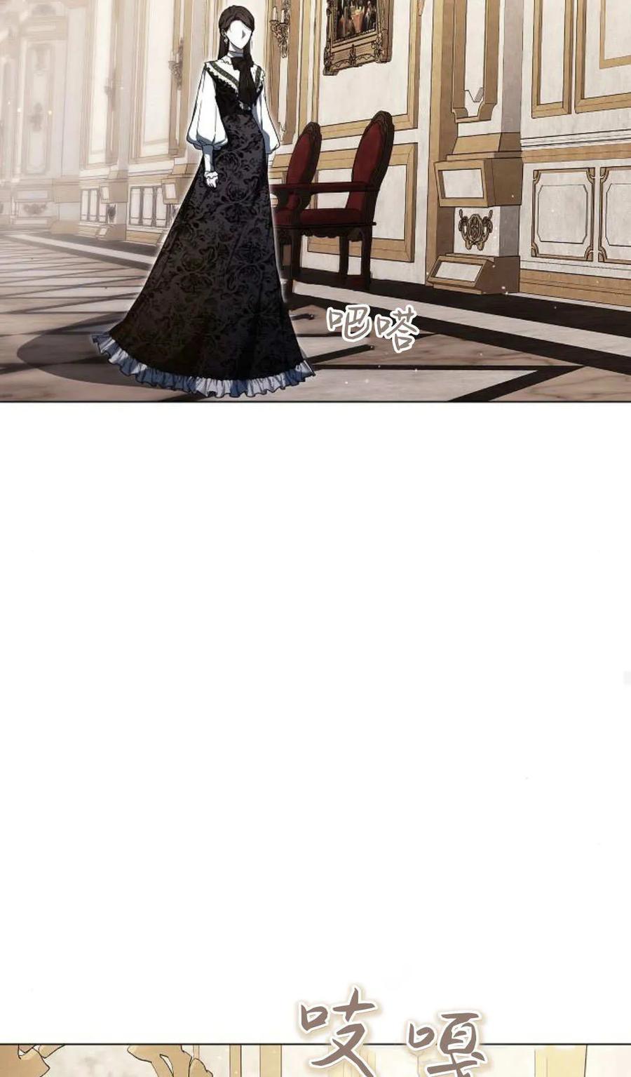 傲慢时代 - 第90话 - 第104张图