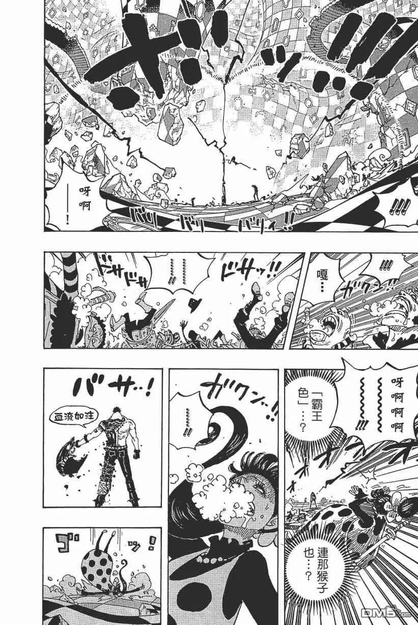 海贼王 第89卷 第80页