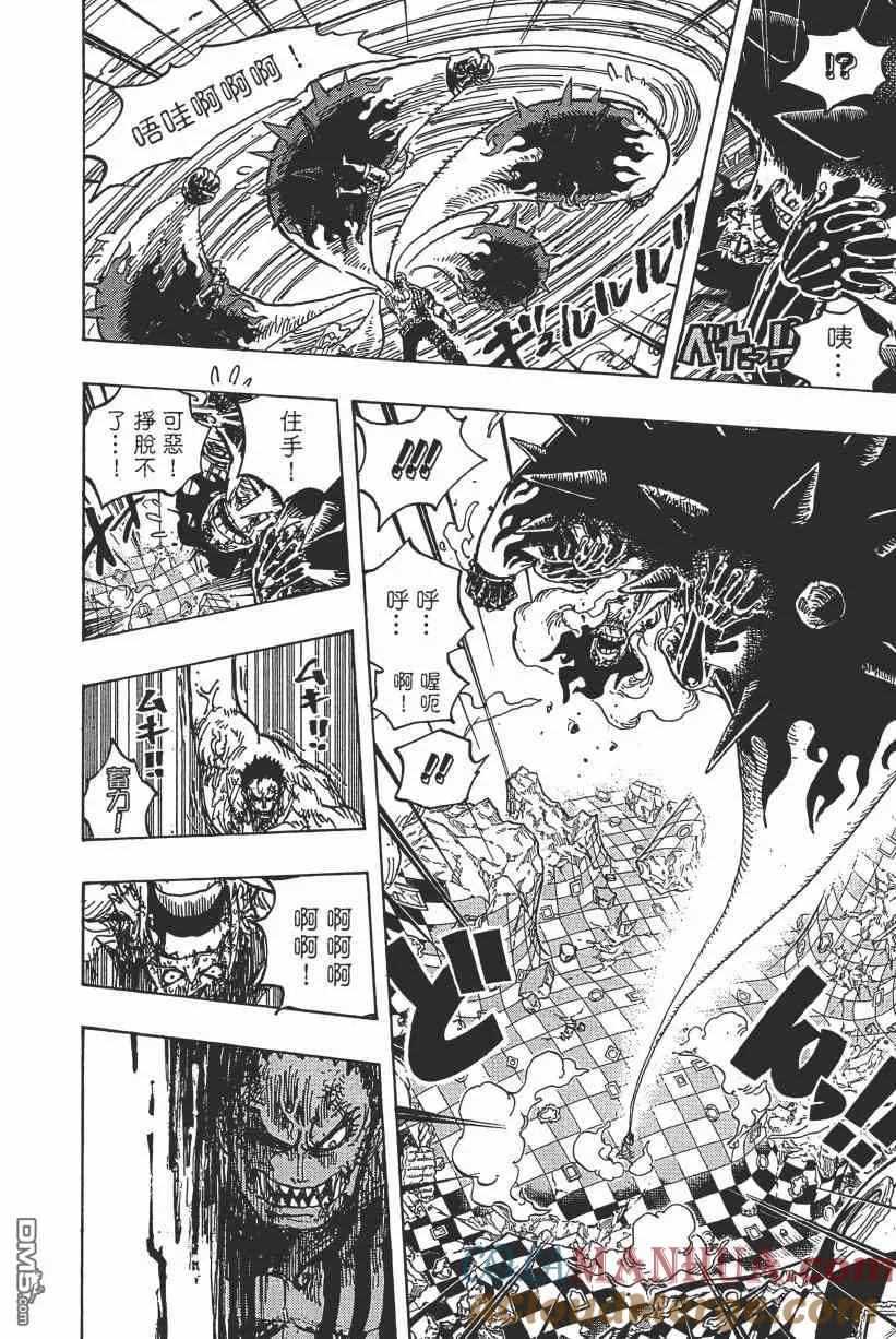 海贼王 第89卷 第109页
