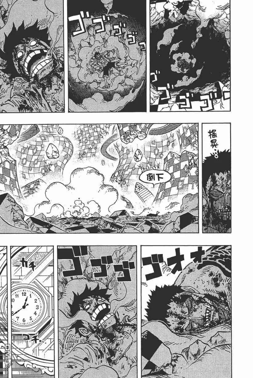 海贼王 第89卷 第126页