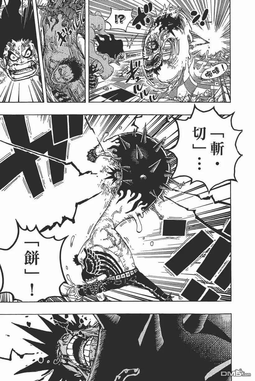 海贼王 第89卷 第108页