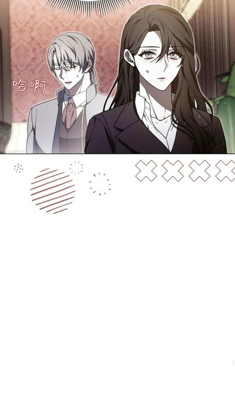 傲慢时代 - 第90话 - 第102张图