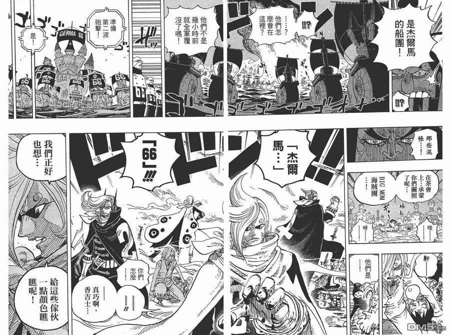 海贼王 第89卷 第148页