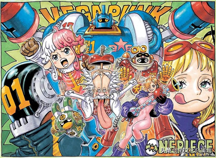 海贼王 第1101话 致波妮 第2页