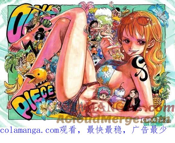 海贼王 第1121话 第15页