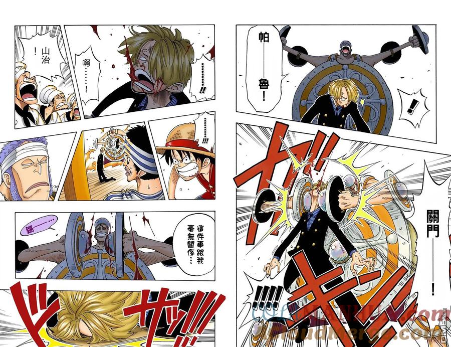 海贼王 全彩版07卷 第28页