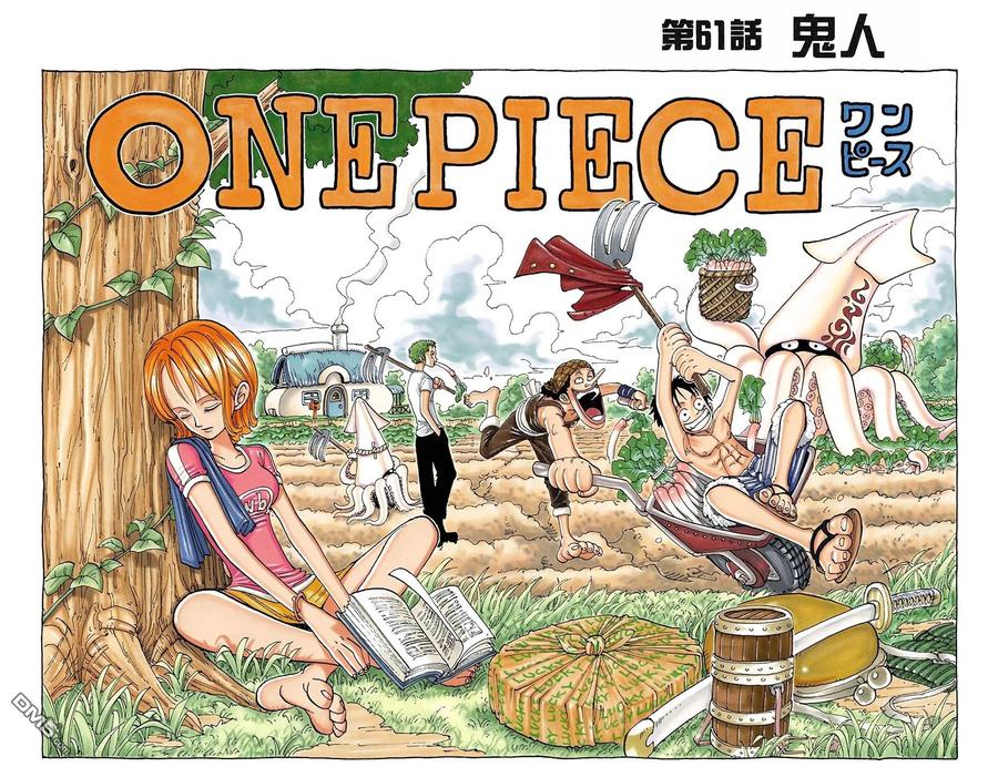海贼王 全彩版07卷 第74页