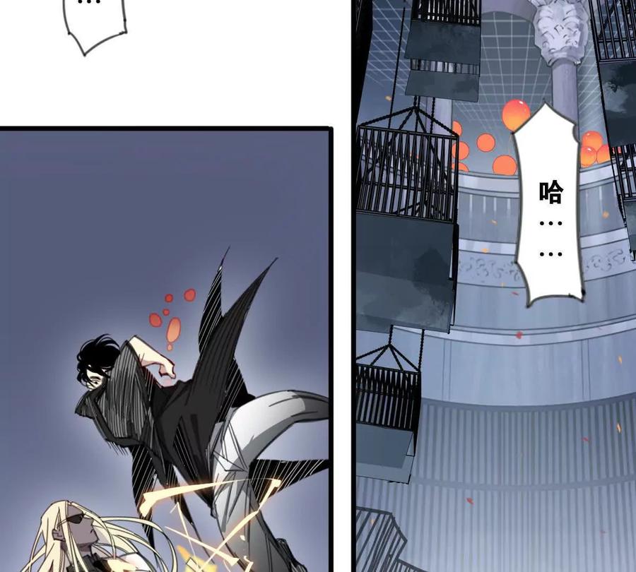 《无罪世界》监狱 ⑪倒计时 第15页