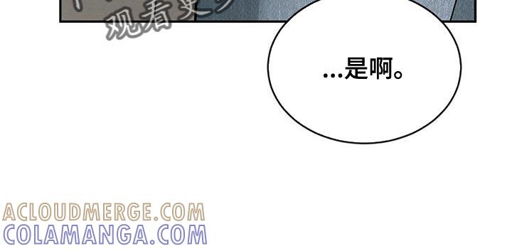 《危险建议》第155章：【第三季】饱含真心（完结） 第21页
