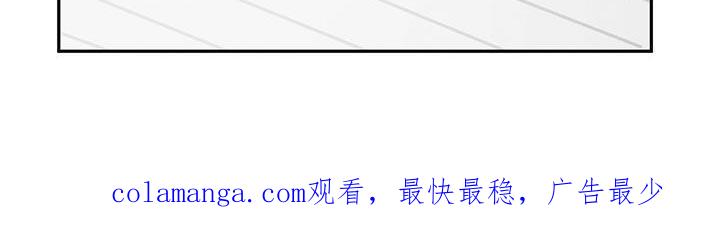 《危险建议》第155章：【第三季】饱含真心（完结） 第36页