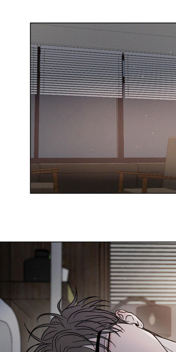 《危险建议》第159章：【番外】我很奇怪吗？ 第12页