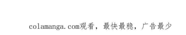 《危险建议》第161章：【番外】听不懂的话题 第19页
