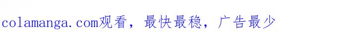 《阿尔法管家》第161章：【番外】顾虑 第26页