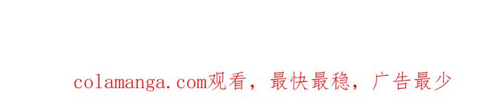 《阿尔法管家》第162章：【番外】没有结婚照 第24页
