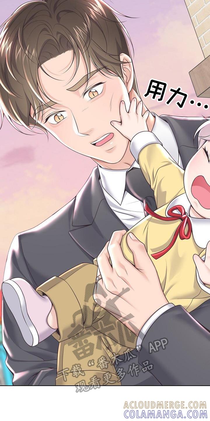 《阿尔法管家》第162章：【番外】没有结婚照 第23页