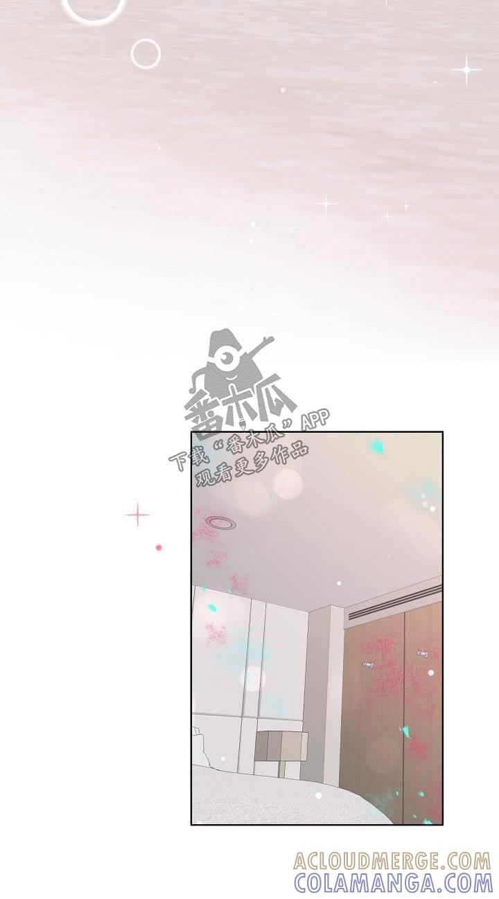 《阿尔法管家》第165章：【番外】日常 第9页
