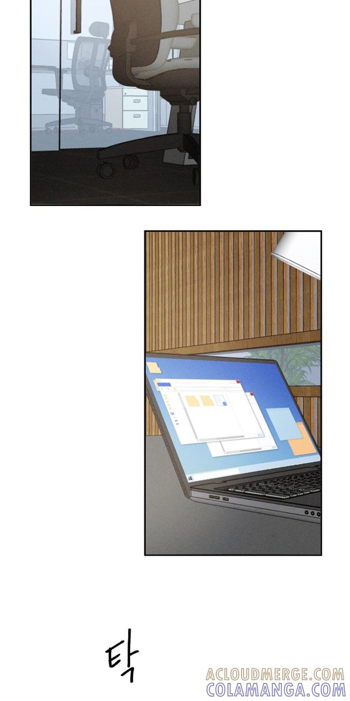 《危险建议》第165章：【番外】怪我想太多 第5页