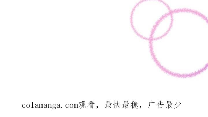 《阿尔法管家》第165章：【番外】日常 第30页