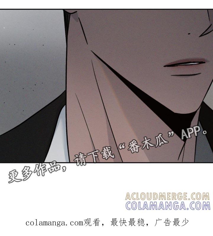 《危险建议》第165章：【番外】怪我想太多 第31页