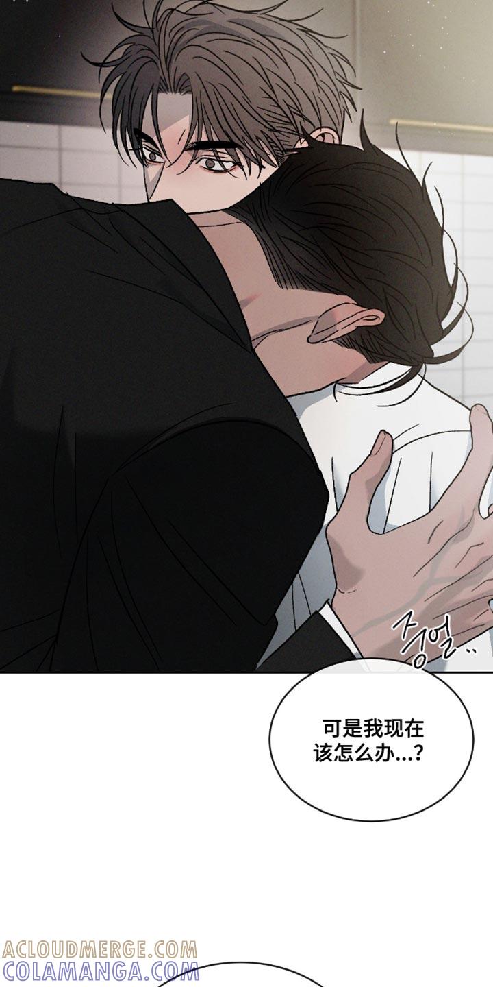 《危险建议》第166章：【番外】快点回来 第23页