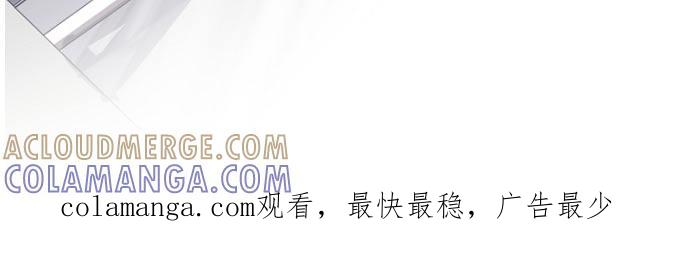 《阿尔法管家》第167章：【番外】买礼物 第25页