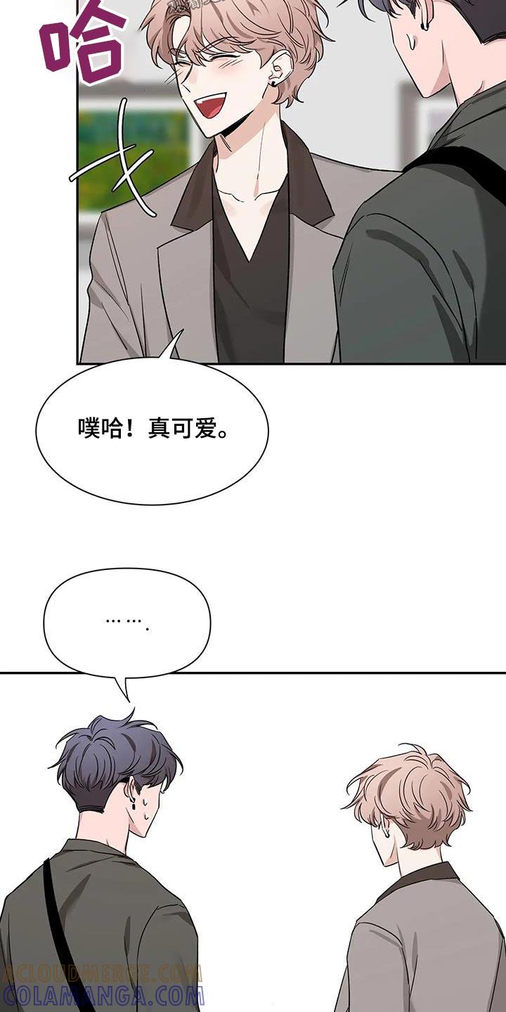 《初见心动》第169章：【第二季】打招呼 第25页