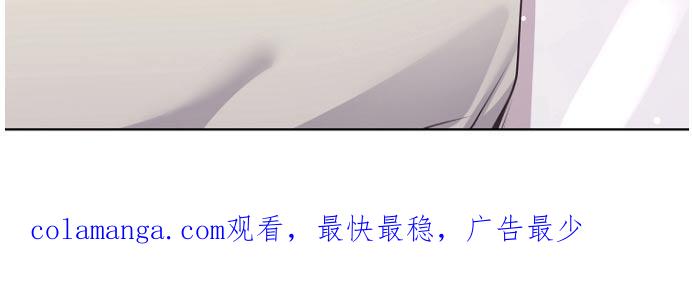《阿尔法管家》第169章：【番外】购买 第24页
