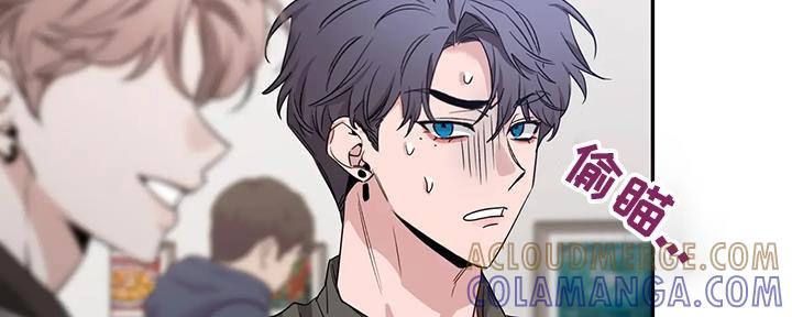《初见心动》第169章：【第二季】打招呼 第23页