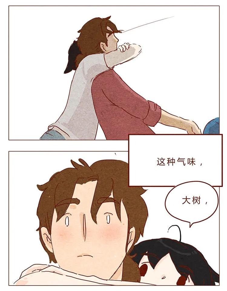 喂，看见耳朵啦 - 16-17 大树，别怕 - 第22张图