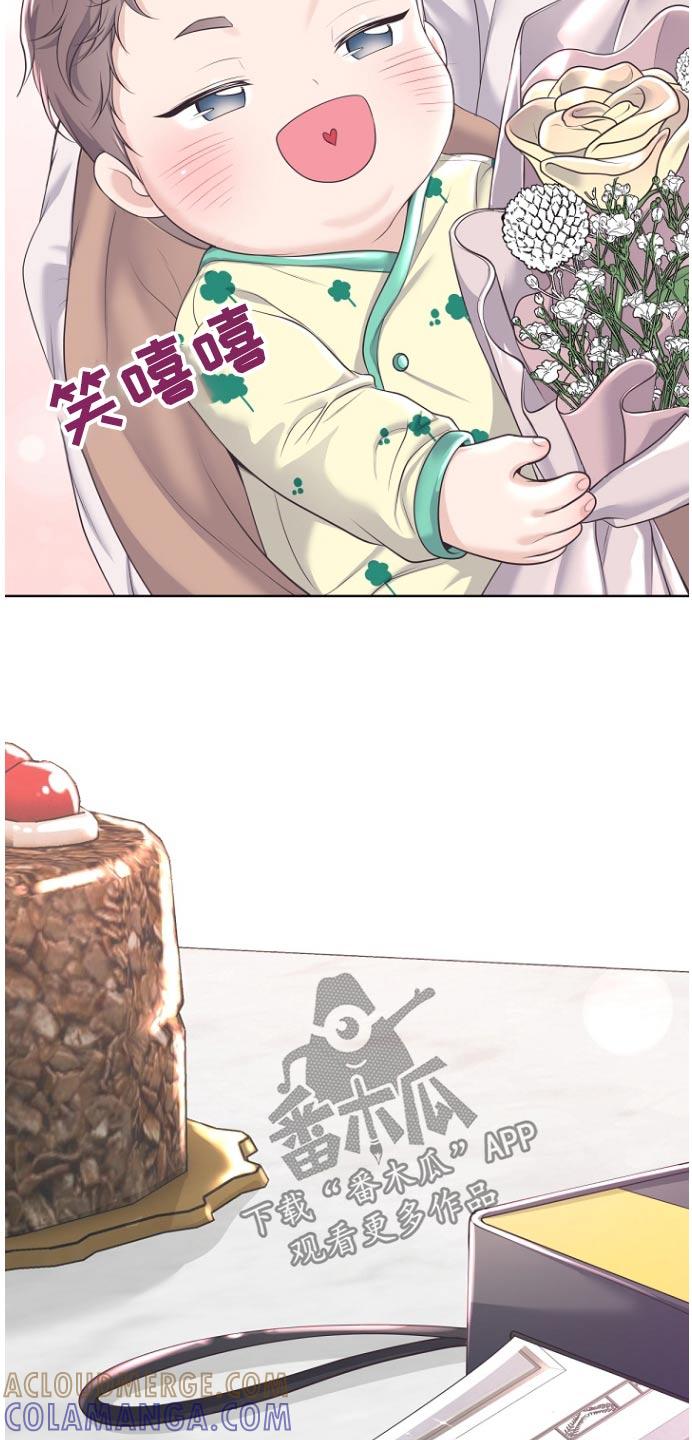 《阿尔法管家》第170章：【番外】原来是这样 第25页