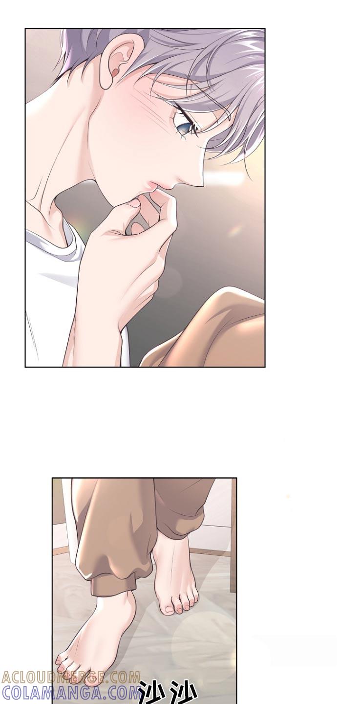 《阿尔法管家》第171章：【番外】买错了 第17页