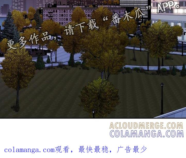 《初见心动》第172章：【第二季】以后再跟你说 第21页
