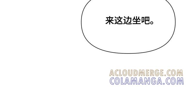 《初见心动》第173章：【第二季】“请” 第9页