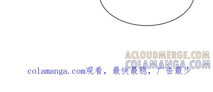 《初见心动》第173章：【第二季】“请” 第21页