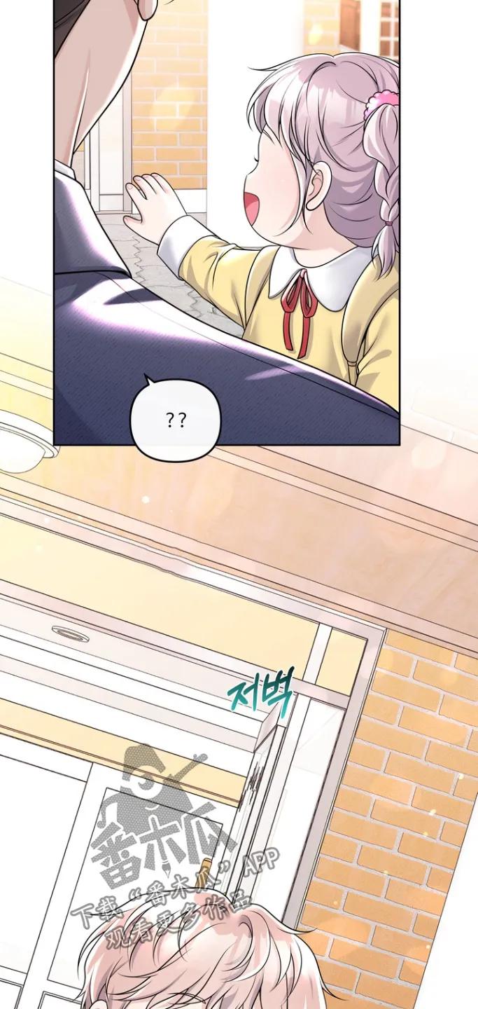 《阿尔法管家》第174章：【番外】快过来 第18页