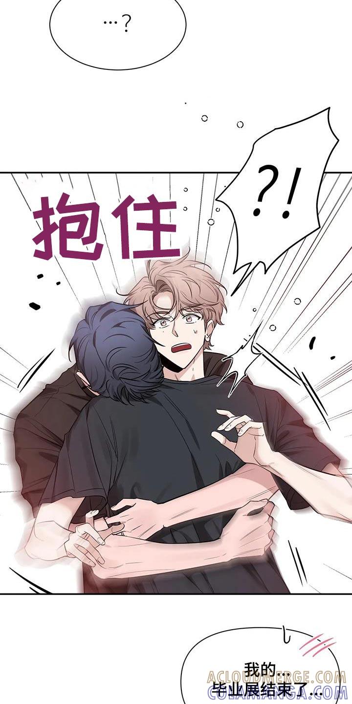 《初见心动》第177章：【第二季】通红 第19页