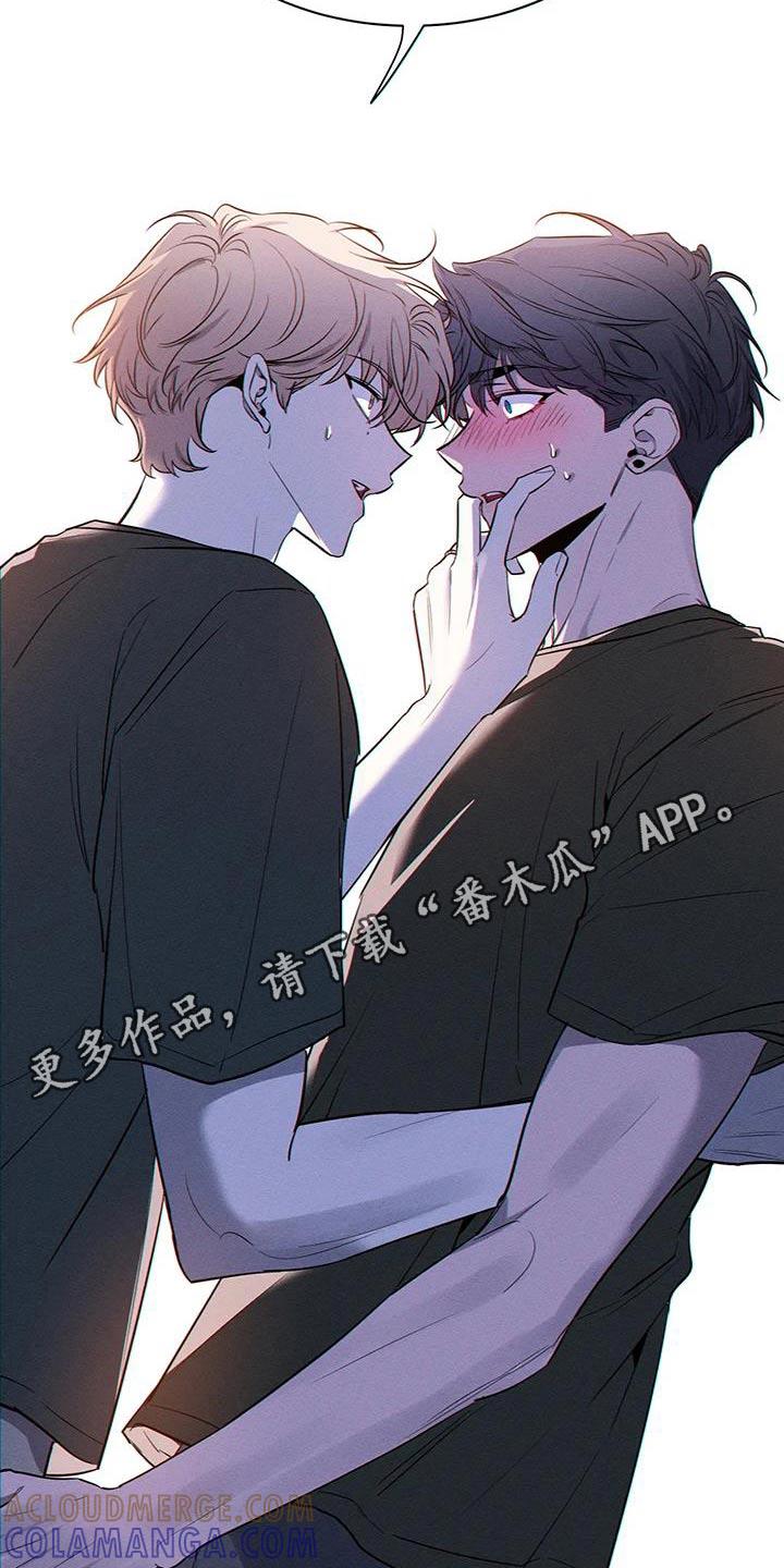《初见心动》第177章：【第二季】通红 第29页