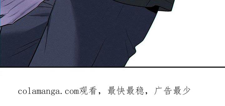 《初见心动》第177章：【第二季】通红 第30页