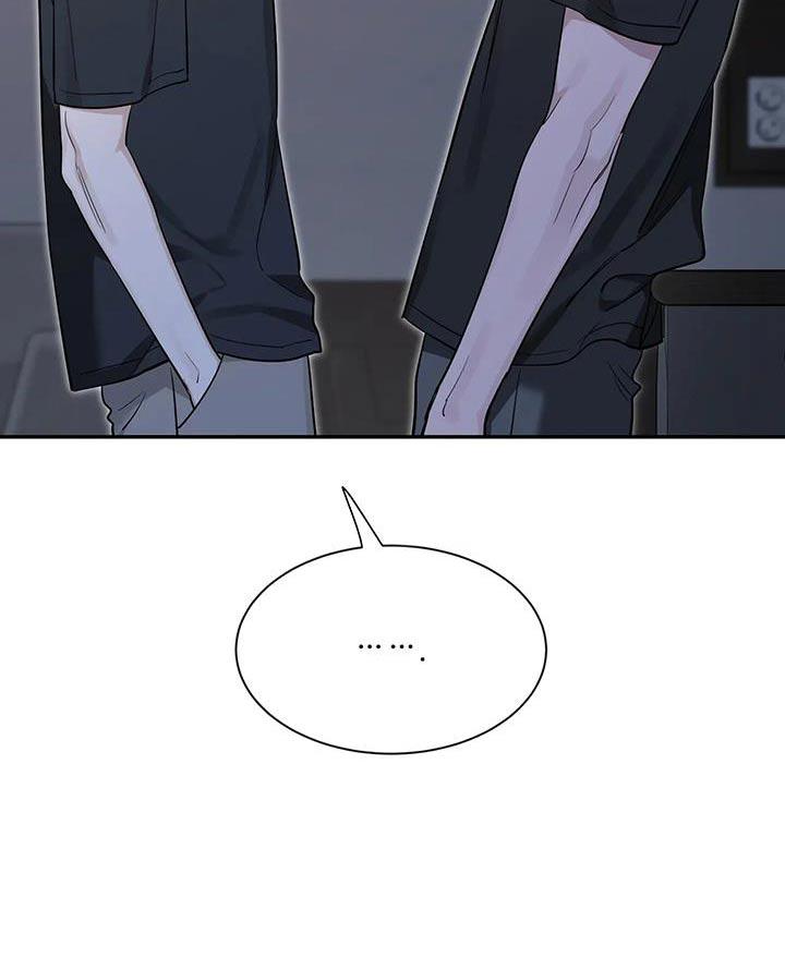 《初见心动》第178章：【第二季】有点不一样 第16页