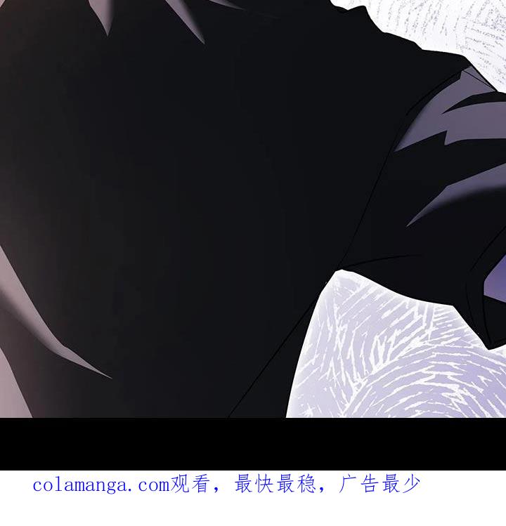 《初见心动》第180章：【第二季】不会忘记 第24页