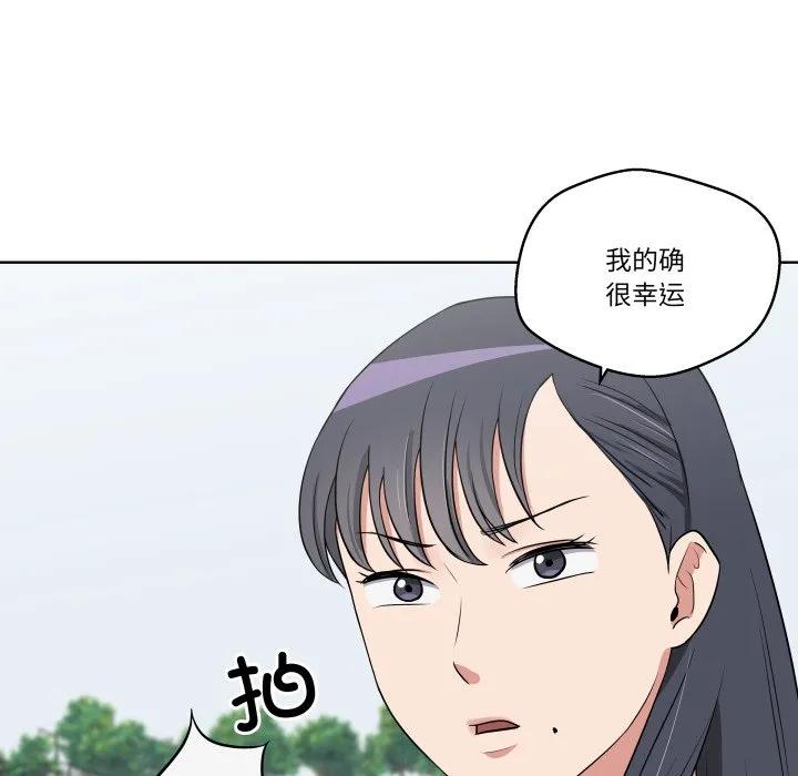 青鹤洞计划 31 第106页