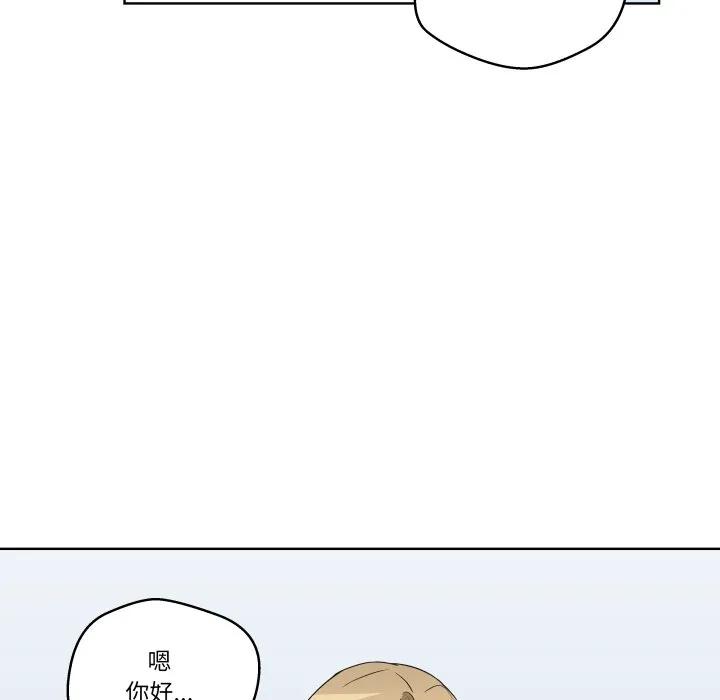 青鹤洞计划 31 第99页
