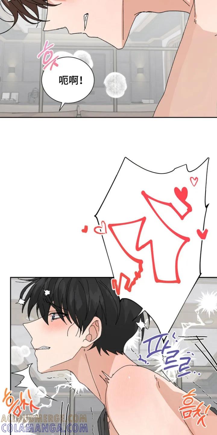 别样新婚 - 第64章：【第二季】要疯了 - 第19张图