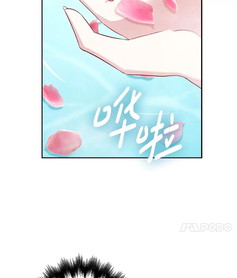 《孩子爸爸是谁？》9.阿黛尔不见了 第84页