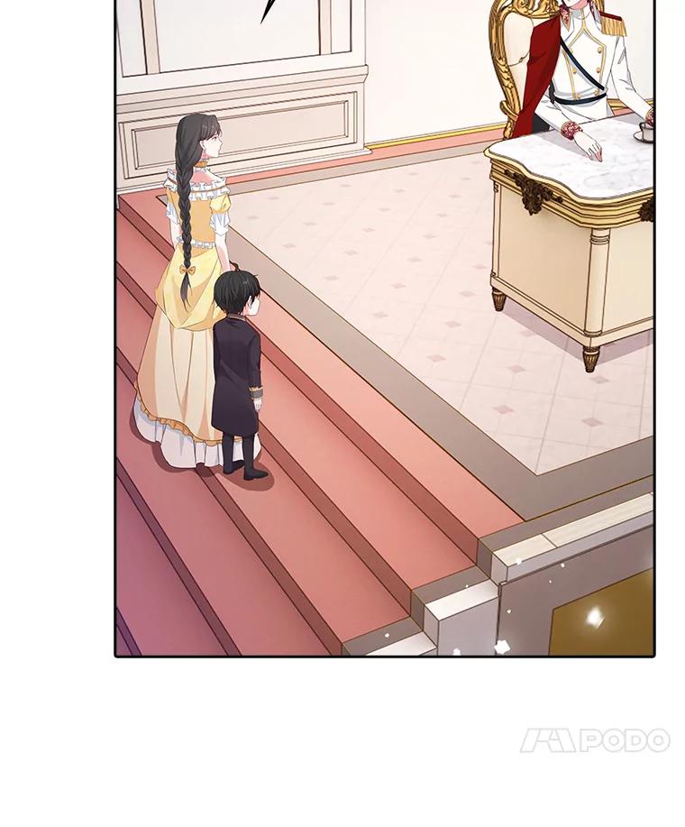 《孩子爸爸是谁？》12.我也要住你家里 第15页