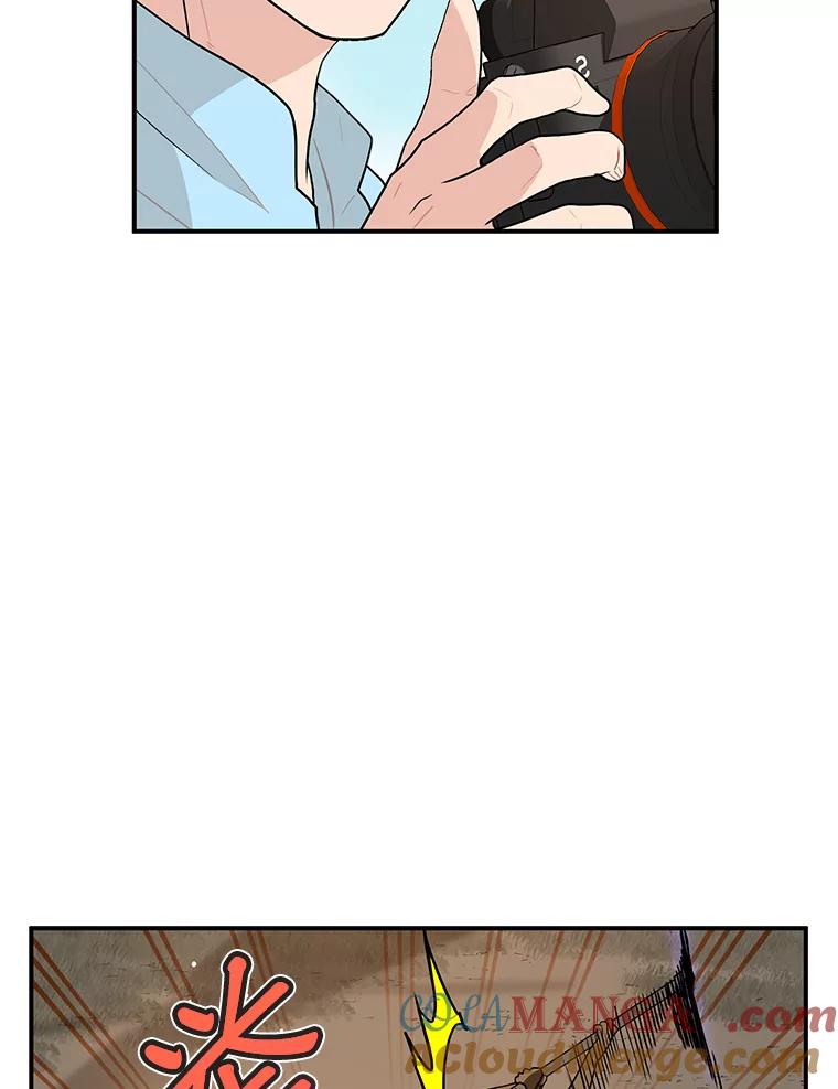 《大力女子黄金主》13.异国置地 第85页