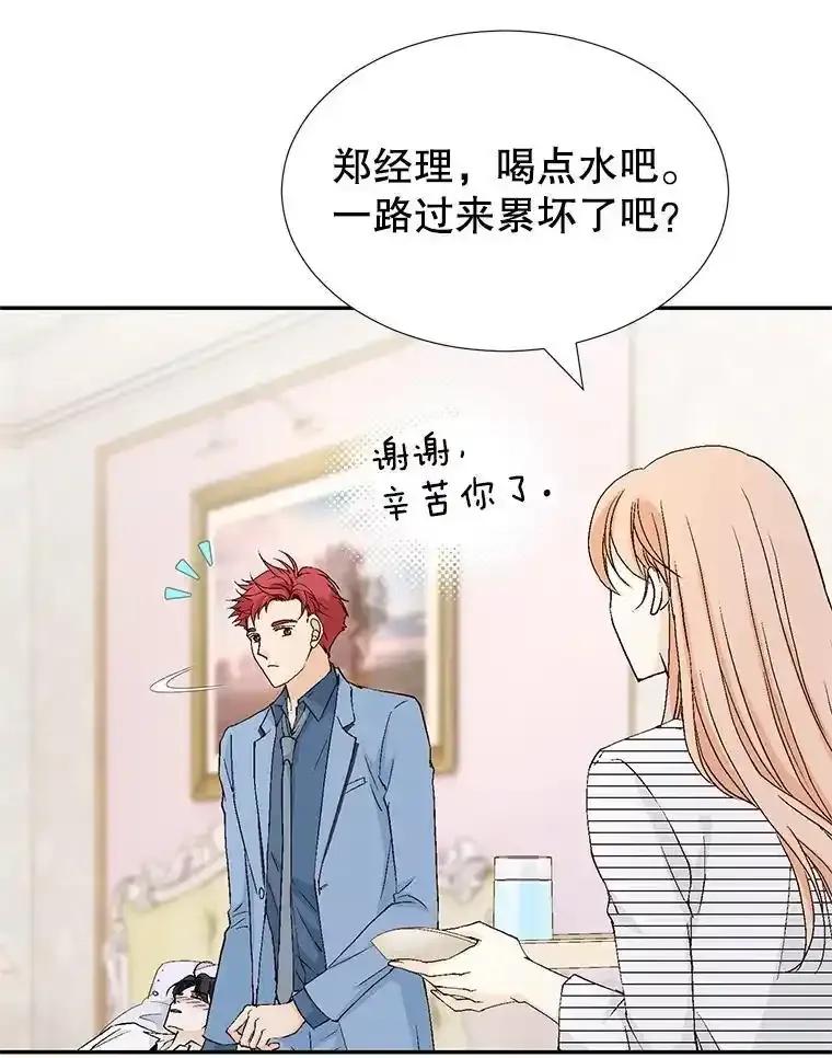 《我喜欢春天般的你》149.一切都会好起来的。 第19页
