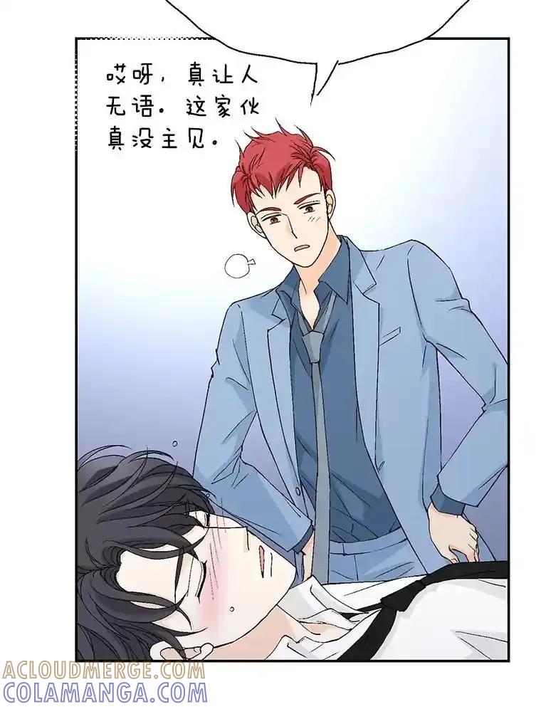 《我喜欢春天般的你》149.一切都会好起来的。 第13页